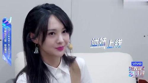 娱乐吃瓜酱闺蜜评论